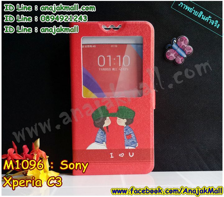 เคสสกรีน sony c3,โซนี่ ซี3 เคส,รับสกรีนเคสโซนี่ c3,เคสประดับ sony c3,เคสหนัง sony c3,เคสฝาพับ sony c3,ยางกันกระแทก sony c3,เครสสกรีนการ์ตูน sony c3,กรอบยางกันกระแทก sony c3,เคสหนังลายการ์ตูนโซนี่ c3,เคสพิมพ์ลาย sony c3,เคสไดอารี่โซนี่ c3,เคสหนังโซนี่ c3,พิมเครชลายการ์ตูน โซนี่ ซี3,เคสยางตัวการ์ตูน sony c3,รับสกรีนเคส sony c3,กรอบยางกันกระแทก sony c3,โซนี่ ซี3 เคส,เคสหนังประดับ sony c3,เคสฝาพับประดับ sony c3,ฝาหลังลายหิน sony c3,เคสลายหินอ่อน sony c3,หนัง sony c3 ไดอารี่,เคสตกแต่งเพชร sony c3,เคสฝาพับประดับเพชร sony c3,เคสอลูมิเนียมโซนี่ c3,สกรีนเคสคู่ sony c3,sony c3 ฝาหลังกันกระแทก,สรีนเคสฝาพับโซนี่ c3,เคสทูโทนโซนี่ c3,เคสสกรีนดาราเกาหลี sony c3,แหวนคริสตัลติดเคส sony c3,เคสแข็งพิมพ์ลาย sony c3,กรอบ sony c3 หลังกระจกเงา,เคสแข็งลายการ์ตูน sony c3,เคสหนังเปิดปิด sony c3,sony c3 กรอบกันกระแทก,พิมพ์ sony c3,กรอบเงากระจก sony c3,ยางขอบเพชรติดแหวนคริสตัล โซนี่ ซี3,พิมพ์ sony c3,พิมพ์มินเนี่ยน sony c3,กรอบนิ่มติดแหวน sony c3,เคสประกบหน้าหลัง sony c3,เคสตัวการ์ตูน sony c3,เคสไดอารี่ sony c3 ใส่บัตร,กรอบนิ่มยางกันกระแทก sony c3,โซนี่ ซี3 เคสเงากระจก,เคสขอบอลูมิเนียม sony c3,เคสโชว์เบอร์ sony c3,สกรีนเคส sony c3,กรอบนิ่มลาย sony c3,เคสแข็งหนัง sony c3,ยางใส sony c3,เคสแข็งใส sony c3,สกรีน sony c3,เคทสกรีนทีมฟุตบอล sony c3,สกรีนเคสนิ่มลายหิน sony c3,กระเป๋าสะพาย sony c3 คริสตัล,เคสแต่งคริสตัล sony c3 ฟรุ๊งฟริ๊ง,เคสยางนิ่มพิมพ์ลายโซนี่ c3,กรอบฝาพับโซนี่ ซี3 ไดอารี่,โซนี่ ซี3 หนังฝาพับใส่บัตร,เคสแข็งบุหนัง sony c3,มิเนียม sony c3 กระจกเงา,กรอบยางติดแหวนคริสตัล sony c3,เคสกรอบอลูมิเนียมลายการ์ตูน sony c3,เกราะ sony c3 กันกระแทก,ซิลิโคน sony c3 การ์ตูน,กรอบนิ่ม sony c3,เคสลายทีมฟุตบอลโซนี่ c3,เคสประกบ sony c3,ฝาหลังกันกระแทก sony c3,เคสปิดหน้า sony c3,โชว์หน้าจอ sony c3,หนังลาย sony c3,sony c3 ฝาพับสกรีน,เคสฝาพับ sony c3 โชว์เบอร์,เคสเพชร sony c3 คริสตัล,กรอบแต่งคริสตัล sony c3,เคสยางนิ่มลายการ์ตูน sony c3,หนังโชว์เบอร์ลายการ์ตูน sony c3,กรอบหนังโชว์หน้าจอ sony c3,เคสสกรีนทีมฟุตบอล sony c3,กรอบยางลายการ์ตูน sony c3,เคสพลาสติกสกรีนการ์ตูน sony c3,รับสกรีนเคสภาพคู่ sony c3,เคส sony c3 กันกระแทก,สั่งสกรีนเคสยางใสนิ่ม sony c3,เคส sony c3,อลูมิเนียมเงากระจก sony c3,ฝาพับ sony c3 คริสตัล,พร้อมส่งเคสมินเนี่ยน,เคสแข็งแต่งเพชร sony c3,กรอบยาง sony c3 เงากระจก,กรอบอลูมิเนียม sony c3,ซองหนัง sony c3,เคสโชว์เบอร์ลายการ์ตูน sony c3,เคสประเป๋าสะพาย sony c3,เคชลายการ์ตูน sony c3,เคสมีสายสะพาย sony c3,เคสหนังกระเป๋า sony c3,เคสลายสกรีน sony c3,เคสลายวินเทจ sony c3,sony c3 สกรีนลายวินเทจ,หนังฝาพับ โซนี่ ซี3 ไดอารี่